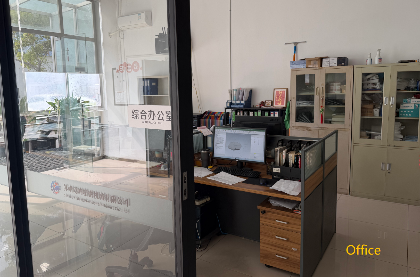 Office Area